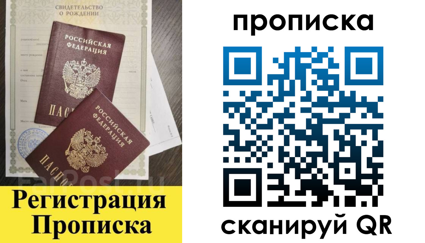 форма 3 в Солнечногорске