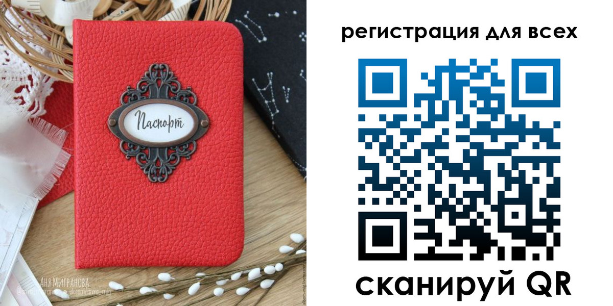 прописка в квартире в Солнечногорске