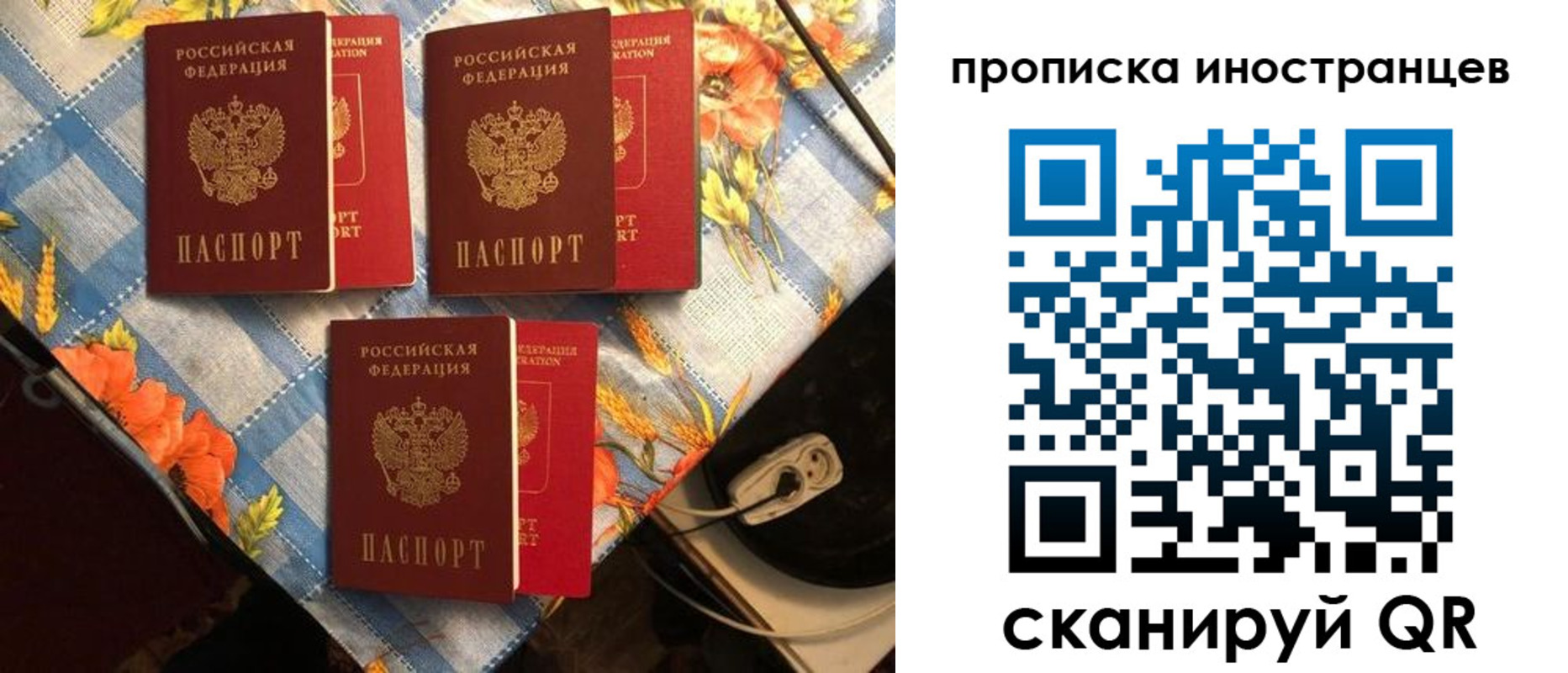 форма 3 в Солнечногорске
