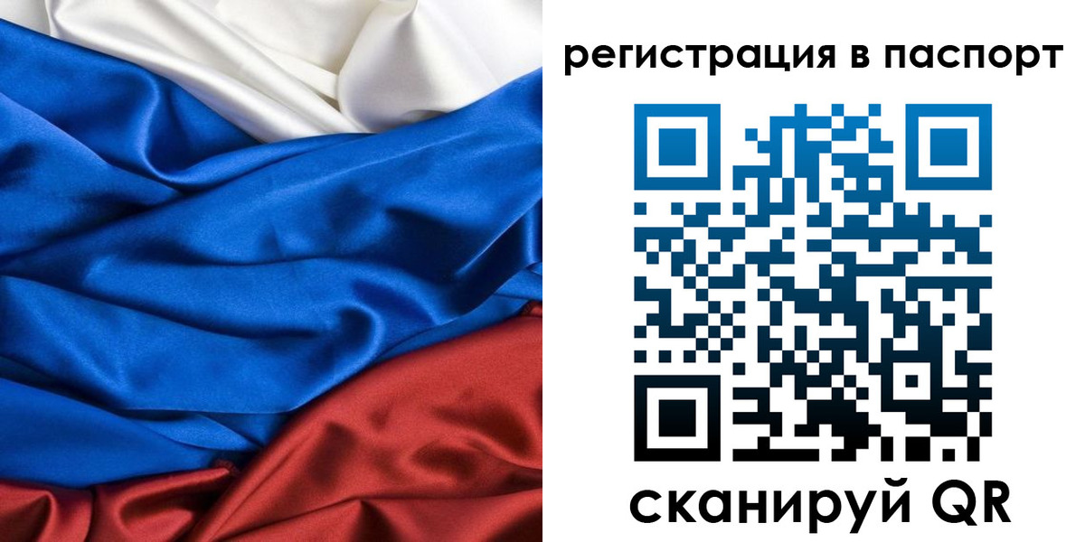 регистрация для дет. сада в Солнечногорске